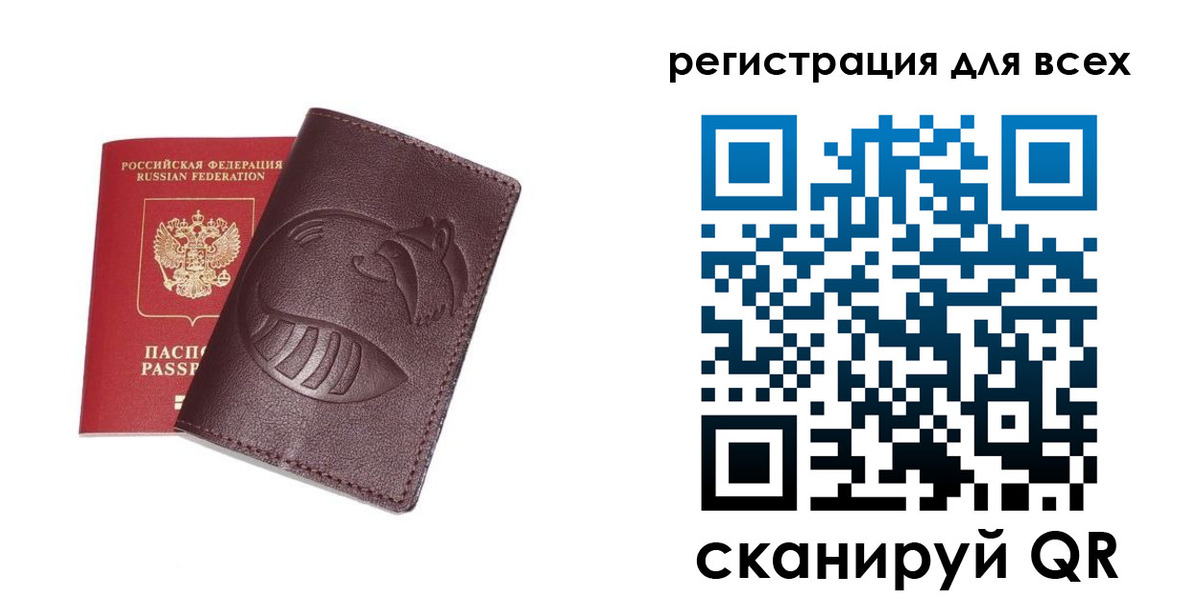 прописка ребенка в Ялуторовске