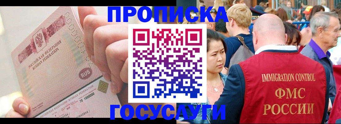 регистрация в Ялуторовске